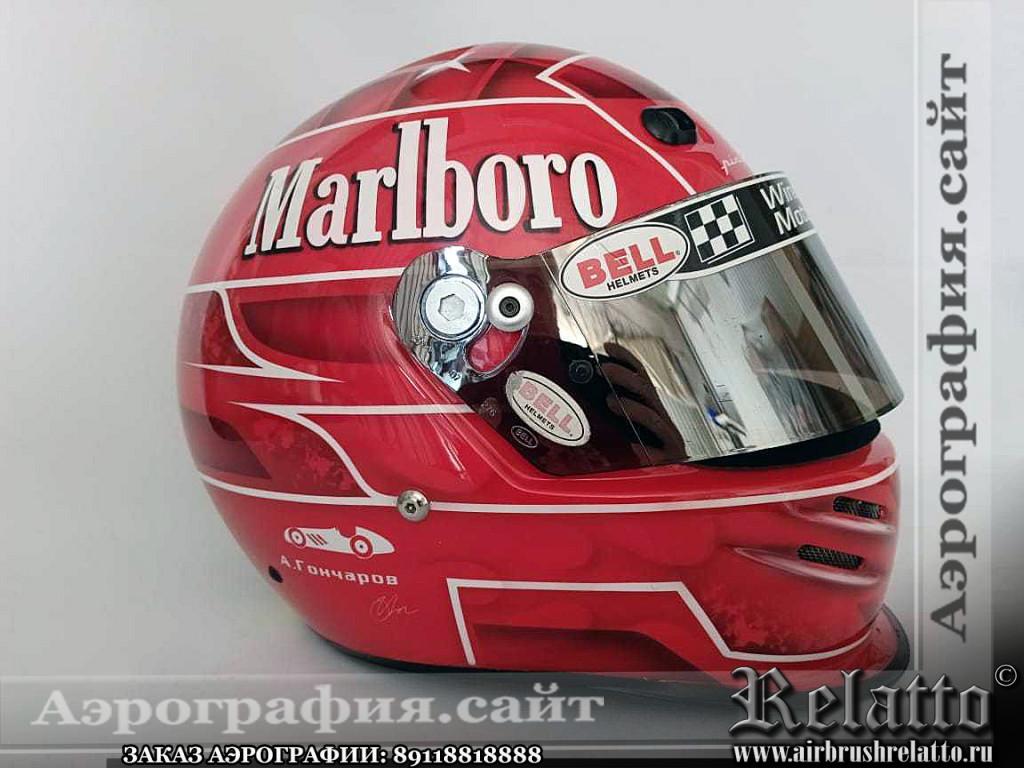 Аэрография шлема Marlboro 