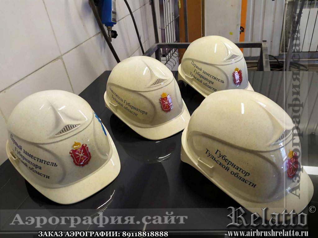 Аэрография шлемов