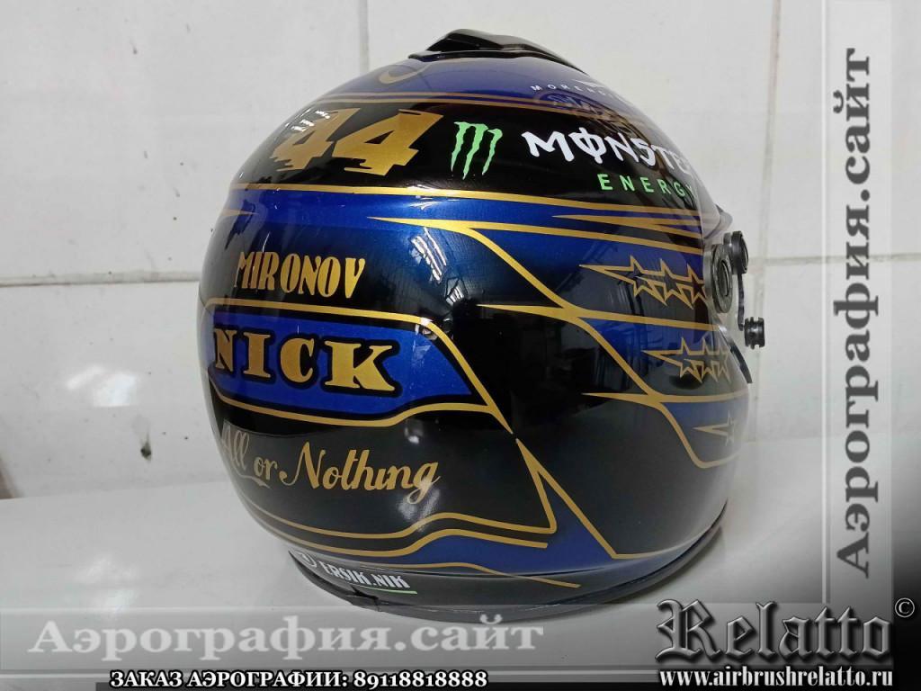 Дизайн шлема  Monster Energy аэрографией