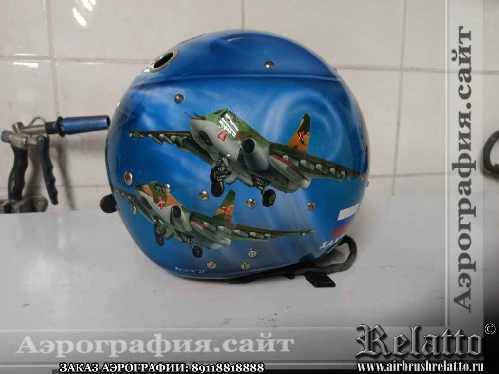 Аэрография на лётном шлеме боевого самолёта Су-25